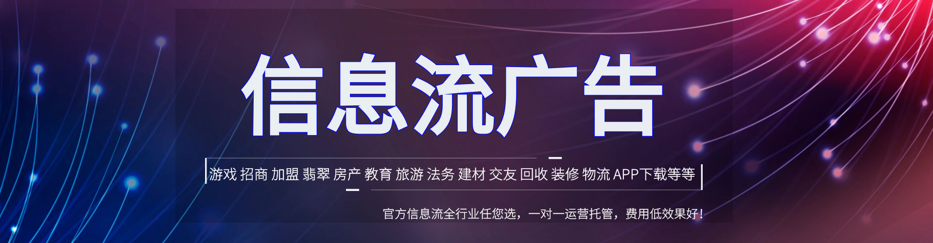乾安百度推广代理
