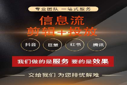 百度SEM在移动端广告的投放策略及效果